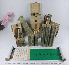 呼伦贝尔胡也佛金瓶梅秘戏图3卷-小中大三版