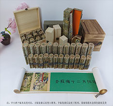 呼伦贝尔春画全集之金瓶梅绘画24手卷